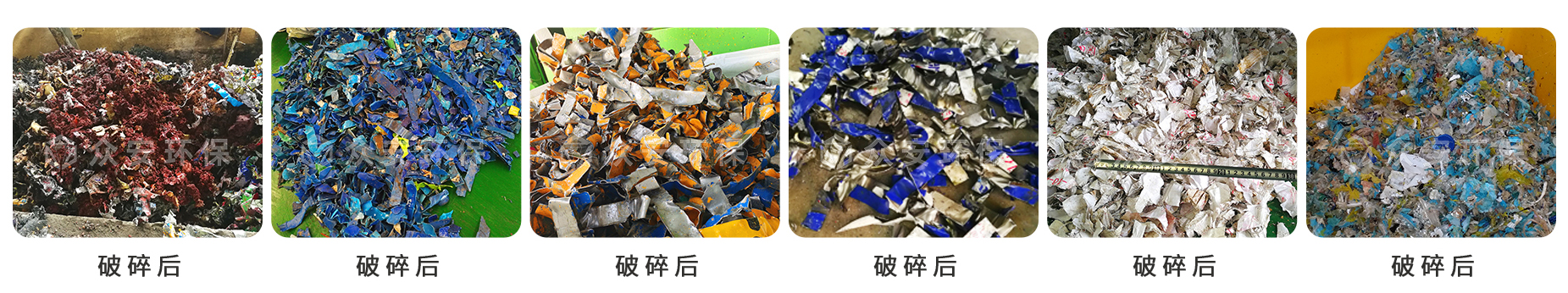 危廢_02.jpg