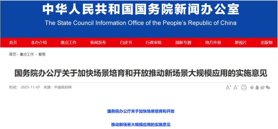 風口上的剛需：固廢預處理裝備需求井噴，您的項目準備好了嗎？
